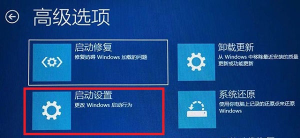 win11分辨率调错导致黑屏怎么解决？