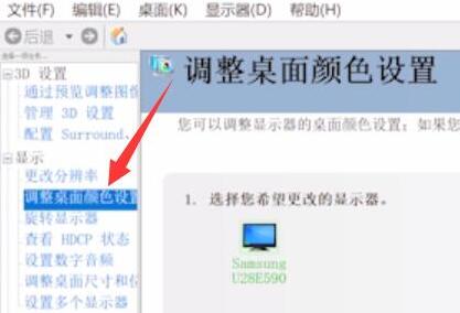 win11屏幕亮度被锁定怎么办？win11屏幕亮度被锁定解除方法