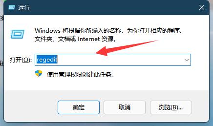 win11屏幕亮度被锁定怎么办？win11屏幕亮度被锁定解除方法