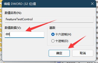 win11屏幕亮度被锁定怎么办？win11屏幕亮度被锁定解除方法