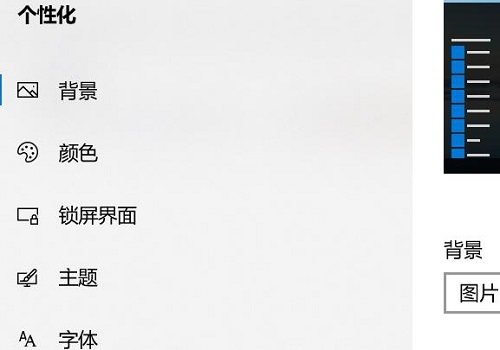 win10系统文件夹背景黑色设置为白色的两种方法