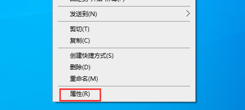 win10系统文件夹背景黑色设置为白色的两种方法