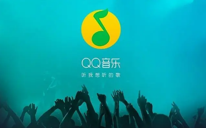 QQ音乐2022年度听歌报告怎么查看？