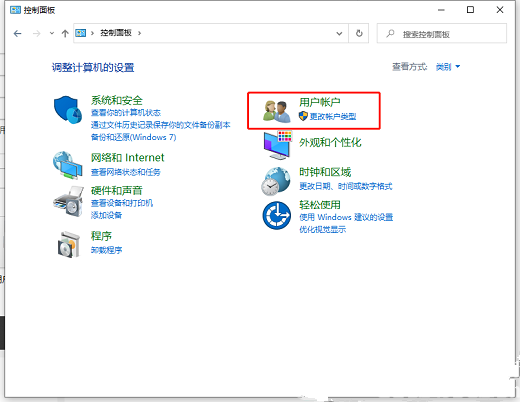 Win10怎么取消网络凭据密码？Win10取消网络凭据密码方法