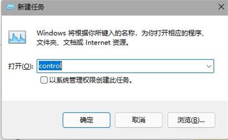 Win11状态栏点不动怎么办？Win11底部状态栏卡死解决方法