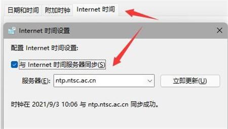 Win11状态栏点不动怎么办？Win11底部状态栏卡死解决方法