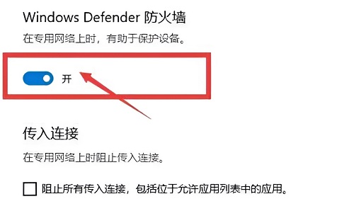 Epic请稍后怎么处理?epic下载显示请稍后的解决方法