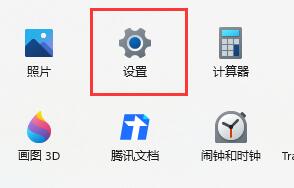 win11玩游戏键盘失灵怎么办？三种方法解决win11玩游戏键盘失灵