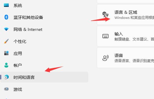 win11玩游戏键盘失灵怎么办？三种方法解决win11玩游戏键盘失灵