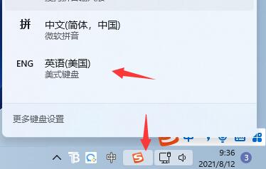 win11玩游戏键盘失灵怎么办？三种方法解决win11玩游戏键盘失灵