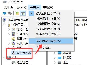 win10无法读取U盘怎么解决？win10U盘无法读取解决方法