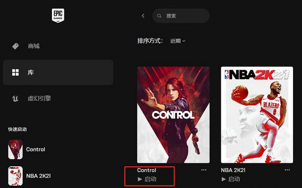Epic怎么扫描已安装的游戏？epic怎么扫描本地游戏？
