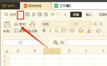 Wps如何设置自动保存时间间隔?wps设置自动保存的时间间隔方法