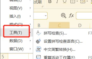 Wps如何设置自动保存时间间隔?wps设置自动保存的时间间隔方法