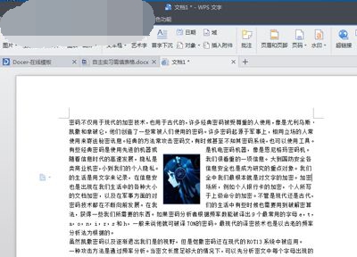 WPS文字环绕效果怎么设置？WPS设置文字环绕效果方法介绍