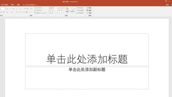 PPT折线图表怎么添加高低点连线？PPT折线图表添加高低点连线方法