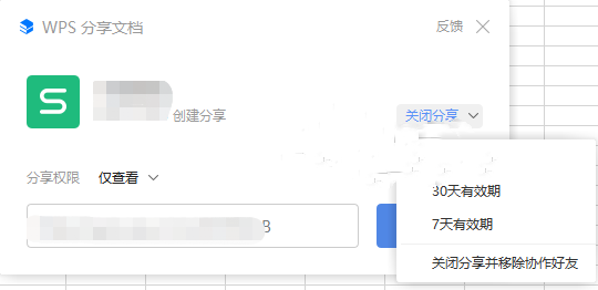 WPS打不开超链接怎么办？WPS超链接无法打开解决方法