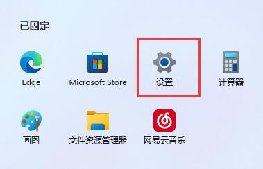 win11提示无法安全下载文件怎么解决？