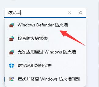 win11提示无法安全下载文件怎么解决？