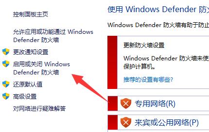 win11提示无法安全下载文件怎么解决？