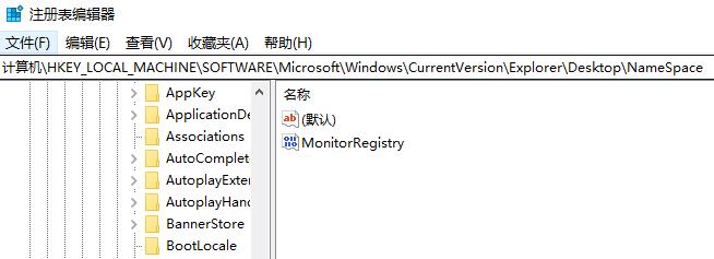 win11注册表编辑器误删了怎么恢复？win11注册表误删解决方法