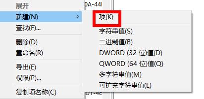 win11注册表编辑器误删了怎么恢复？win11注册表误删解决方法