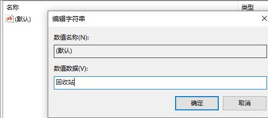 win11注册表编辑器误删了怎么恢复？win11注册表误删解决方法