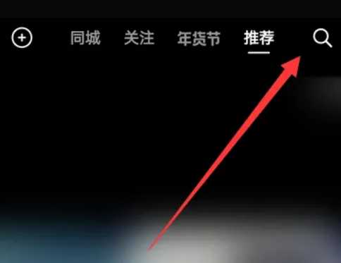 抖音2022年度报告在哪看？抖音2022年度报告查看指南