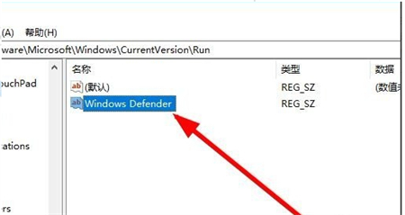 Win10安全中心图标不见了怎么办？Win10安全中心没了怎么开启？