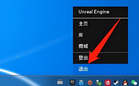 epic客户端登陆不上去怎么办？epic无法登陆账号解决方法