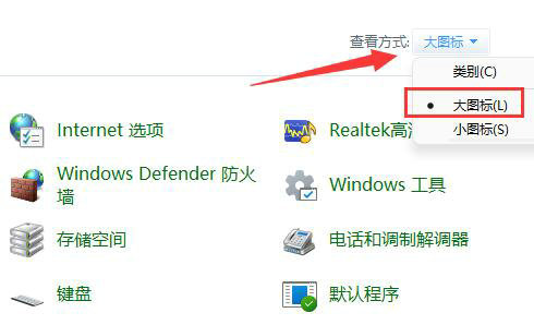 win10如何禁止软件联网？win10禁止软件联网方法