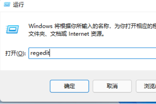 win11如何启用旧版右键菜单和开始菜单？