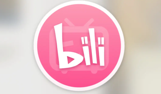 哔哩哔哩大会员和超级大会员有什么区别？