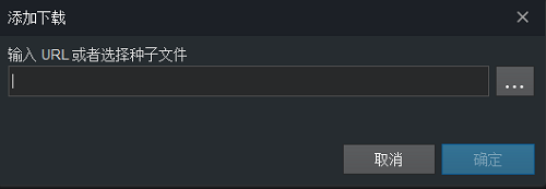 迅雷提示应版权方要求无法下载怎么解决?