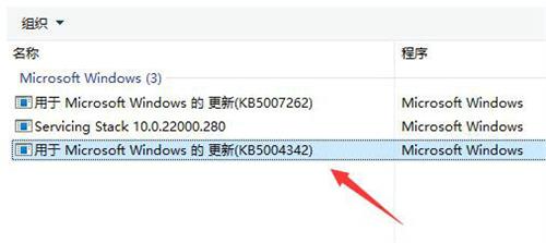 Win11添加打印机找不到设备怎么办？win11无法添加打印机解决方法