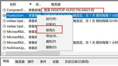 Win11怎么永久关闭桌面弹出广告？windows11怎么关闭广告弹窗？