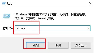 win10系统新建文件夹需要刷新才能显示出来怎么办？