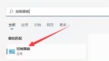 win11笔记本电脑为什么不插电就很慢？