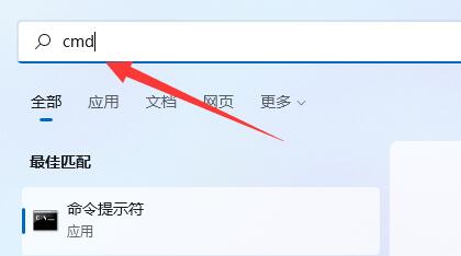 win11怎么开启超级管理员？win11超级管理员开启步骤分享