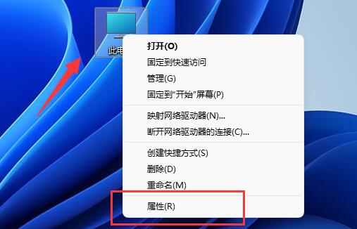 Win11窗口动画效果怎么设置？Win11设置窗口动画效果教程