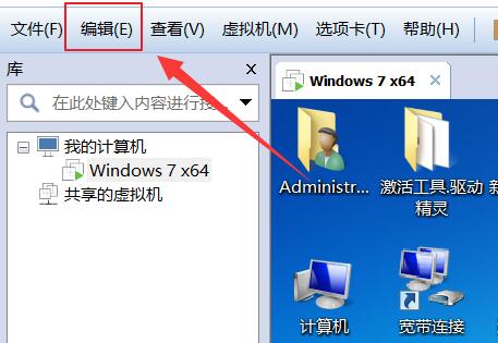 Vmware虚拟机打不开vmx文件怎么办？