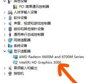 Win11加载小组件时遇到问题怎么办？