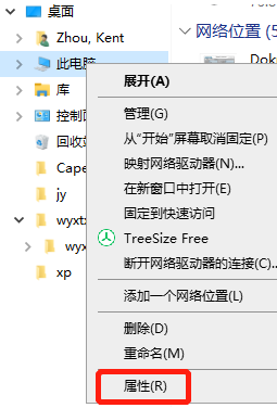 pagefile.sys文件可以删除吗?pagefile.sys文件怎么删除?