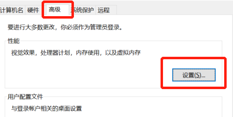 pagefile.sys文件可以删除吗?pagefile.sys文件怎么删除?