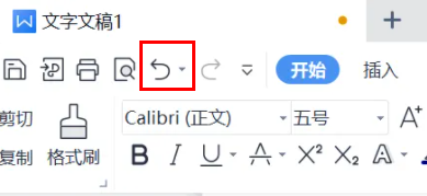 WPS清除格式怎么恢复？WPS恢复被清除格式方法