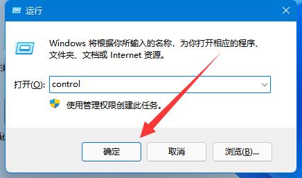 win11系统bitlocker加密怎么解除？win11解除bitlocker加密教程