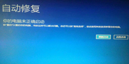 Win11重置失败未做更改怎么回事？Win11重置失败未做更改解决方法