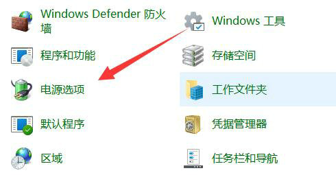 Win11 cpu锁频怎么解决？Win11 cpu锁频的解决方法