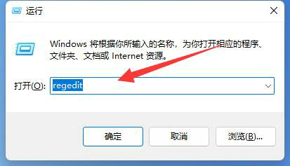 Win11组策略不起作用怎么办？Win11组策略不起作用解决方法