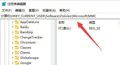 Win11组策略不起作用怎么办？Win11组策略不起作用解决方法